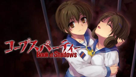 尸体派对：影之书|Corpse Party: Book of Shadows