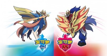 《宝可梦 剑盾 Pokémon Sword and Shield》v1.3.2【PC/手机双端】丨中文版网盘下载