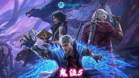鬼泣5丨PC游戏网盘分享