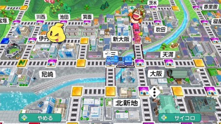 详细阅读:桃太郎电铁2:你的城市一定也在其中|桃太郎電鉄2 ~あなたの町も きっとある~ 桃太郎电铁2:你的城市一定也在其中|桃太郎電鉄2 ~あなたの町も きっとある~