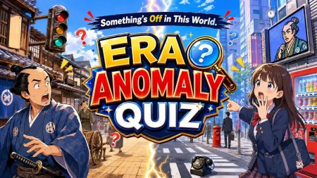 这个世界有点不对劲。时代违和感测验|Something’s Off in This World. Era Anomaly Quiz中文