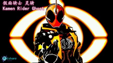 假面骑士灵骑（Kamen Rider Ghost）TV