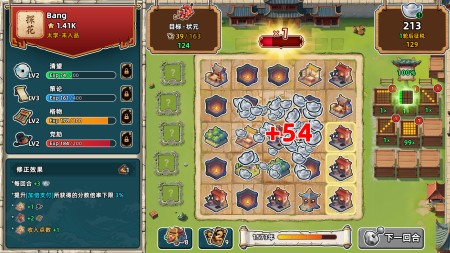 《回到明朝升升官 Ming Dynasty Card and Court》v1.0.0-免安装中文版丨中文版网盘下载