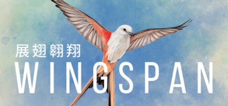 《展翅翱翔 WINGSPAN》v1.8.1156-全DLC免安装中文版丨中文版网盘下载