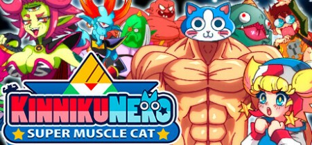 详细阅读:《超级肌肉猫|超级筋肉猫 KinnikuNeko SUPER MUSCLE CAT》Build.22621148-免安装中文版丨中文版网盘下载 《超级肌肉猫|超级筋肉猫 KinnikuNeko SUPER MUSCLE CAT》Build.22621148-免安装中文版丨中文版网盘下载