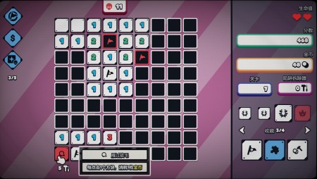 《战术扫雷：肉鸽Plus Infinity Sweeper》Build.23143536-免安装中文版丨中文版网盘下载