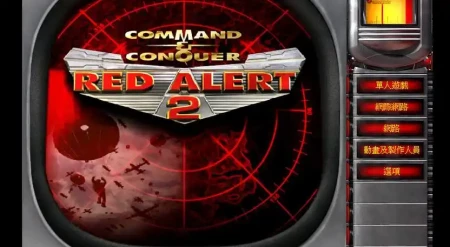 《红色警戒合集》含红警1+2+3代所有版本-内含明细介绍丨中文版网盘下载