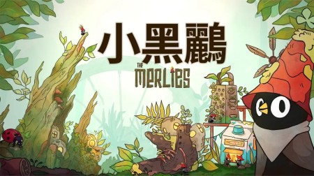 小黑鹂|The Merlies中文