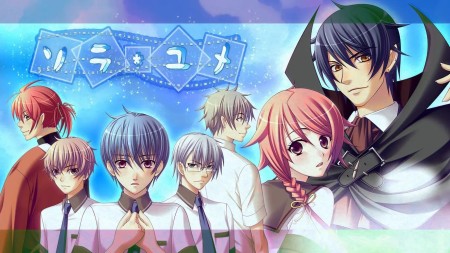 空梦|ソラユメ