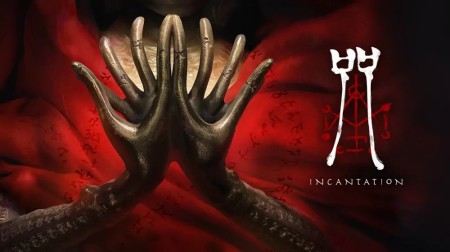 详细阅读:咒|Incantation中文 咒|Incantation中文