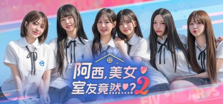 《阿西, 美女室友竟然...?2 Five Hearts Under One Roof season2》Build.22809208-免安装中文版丨中文版网盘下载