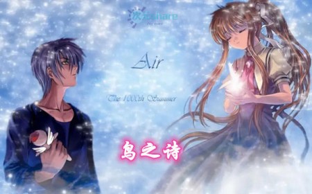AIR 鸟之诗xci-Switch冒险恋爱游戏神作-游戏介绍