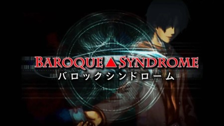巴洛克症候群|Baroque Syndrome