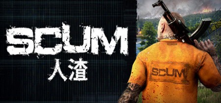 人渣 v1.1.0.4.100920 全DLC 单机+联机 PC/手机双端（SCUM）中文版网盘下载