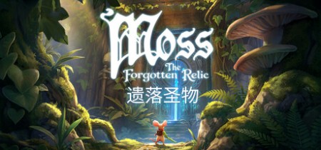 详细阅读:《Moss:遗落圣物 Moss The Forgotten Relic》Build.24194542-免安装中文版丨中文版网盘下载 《Moss:遗落圣物 Moss The Forgotten Relic》Build.24194542-免安装中文版丨中文版网盘下载