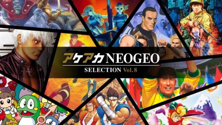 详细阅读:ACA NEOGEO博物馆精选集:第8卷|ACA NeoGeo Selection Vol. 8 ACA NEOGEO博物馆精选集:第8卷|ACA NeoGeo Selection Vol. 8