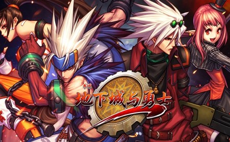 [移植游戏]地下城与勇士演示版|Dungeon & Fighter中文