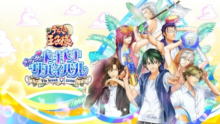 网球王子：心跳求生重制版|テニスの王子様 ぎゅ～っと！ ドキドキサバイバル Tie break ♡ game中文