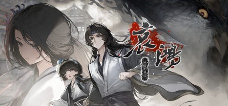 《哀鸿：城破十日记 The Weeping Swan Ten Days of the Citys Fall》v20260507-免安装中文版丨中文版网盘下载