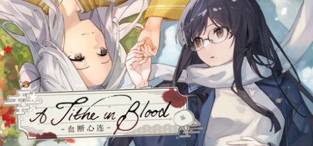 《血断心连 A Tithe in Blood》v1.0.3-免安装中文版丨中文版网盘下载