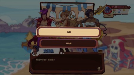 末日狂欢人外岛  Doomsday Paradise v1.0.1 中文网盘下载