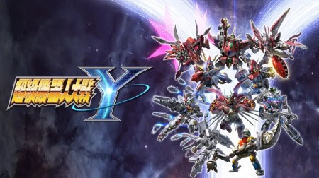 超级机器人大战Y|Super Robot Wars Y中文