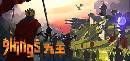 《九王 9 Kings》v0.8.6丨中文版网盘下载