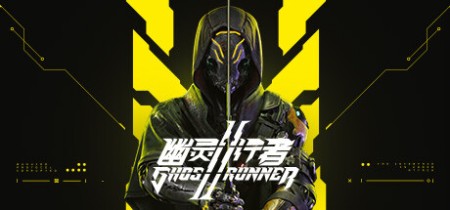 幽灵行者2 v0.42294.589 全DLC 送修改器(Ghostrunner 2)中文版网盘下载