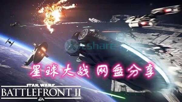 《星球大战绝地：陨落的武士团》（StarWarsJedi:FallenOrder）PC游戏网盘分享-二次元共享站2cyshare