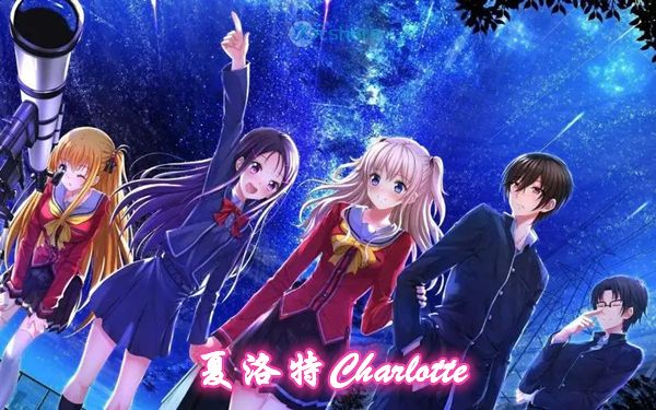 夏洛特Charlotte网盘分享-二次元共享站2cyshare