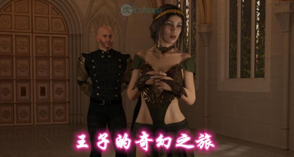 王子的奇幻之旅丨PC游戏网盘分享-二次元共享站2cyshare