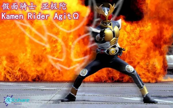 假面骑士亚极陀(Kamen Rider AgitΩ）TV