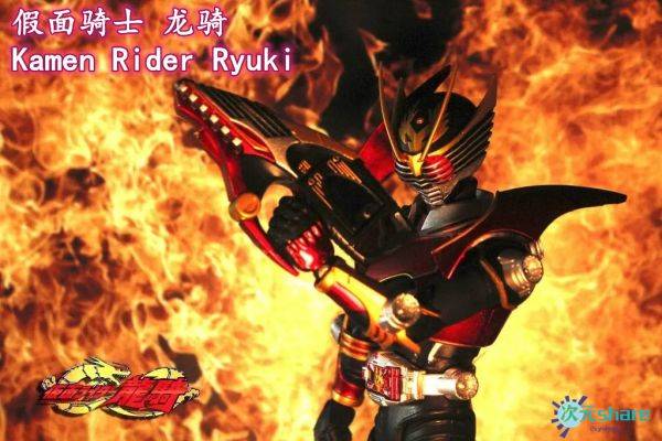 假面骑士龙骑（Kamen Rider Ryuki）  TV-二次元共享站2cyshare