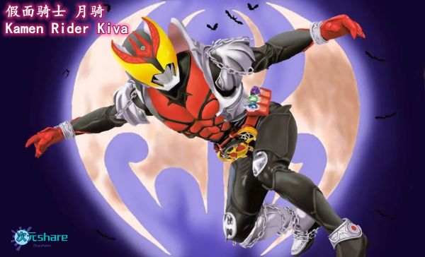 假面骑士月骑（Kamen Rider Kiva）TV-二次元共享站2cyshare