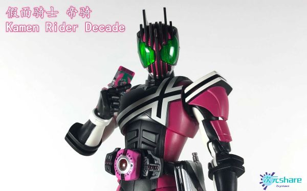 假面骑士帝骑（Kamen Rider Decade）TV-二次元共享站2cyshare