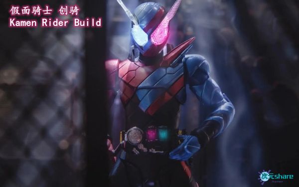 假面骑士创骑（Kamen Rider Build）TV-二次元共享站2cyshare