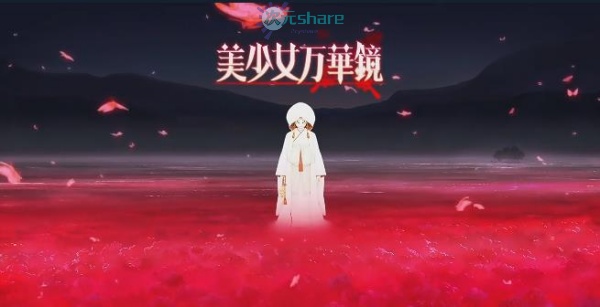 美少女万华镜-理与迷宫的少女网盘下载-二次元共享站2cyshare