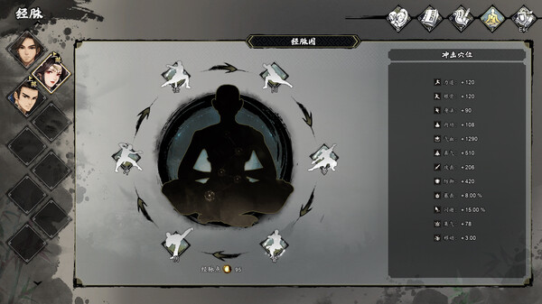 逸剑风云决/Wandering Sword v1.24.31 送修改器 中文版网盘下载-次元share