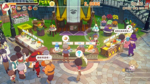 牧场物语 来吧!风之繁华集市 v1.2.0 豪华版 全DLC 送修改器(STORY OF SEASONS Grand Bazaar)中文版网盘下载-次元share 牧场物语 来吧!风之繁华集市 v1.2.0 豪华版 全DLC 送修改器(STORY OF SEASONS Grand Bazaar)中文版网盘下载-次元share