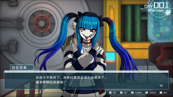 百日战纪 最终防卫学园 v20250731(The Hundred Line -Last Defense Academy-)中文版网盘下载-次元share 百日战纪 最终防卫学园 v20250731(The Hundred Line -Last Defense Academy-)中文版网盘下载-次元share