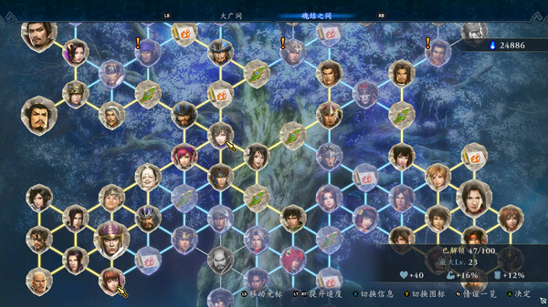 无双深渊 v1.4.2 送修改器(with Early Purchase Bonus)中文版网盘下载-次元share 无双深渊 v1.4.2 送修改器(with Early Purchase Bonus)中文版网盘下载-次元share