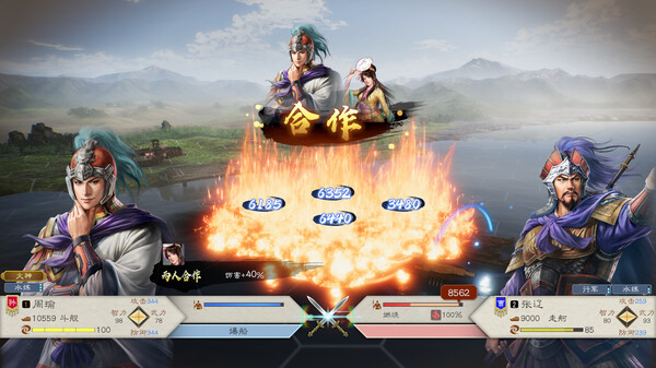 三国志8 重制版 v1.0.8 送修改器（三国志8 REMAKE）中文版网盘下载-次元share