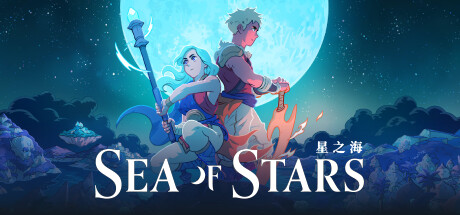 星之海 v2.0.59021 PC/手机双端(Sea of Stars)中文版网盘下载-次元share 星之海 v2.0.59021 PC/手机双端(Sea of Stars)中文版网盘下载-次元share