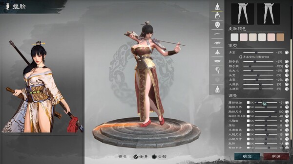 《英雄立志传：三国志 Legend of Heroes: Three Kingdoms》v0.60.06-送修改器+增加MOD编辑器丨中文版网盘下载-次元share