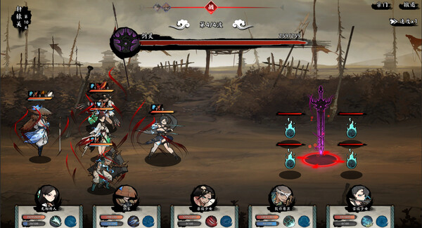 《无休仙途 EndlessJourney》Build.21019837-全DLC丨中文版网盘下载-次元share