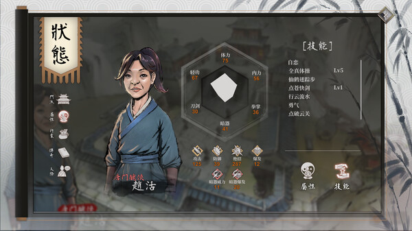 《活侠传》v1.0.5000.13-送修改器丨中文版网盘下载-次元share