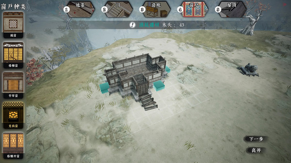 《绝世好武功 The Matchless Kungfu》Build.20446202丨中文版网盘下载-次元share