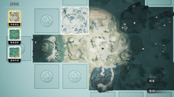 《绝世好武功 The Matchless Kungfu》Build.20446202丨中文版网盘下载-次元share