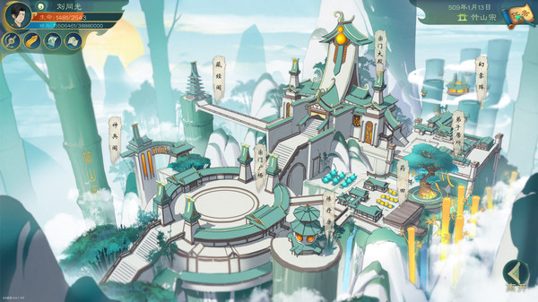 《觅长生》Build.14198577-送修改器丨中文版网盘下载-次元share