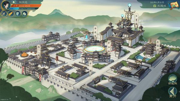 《觅长生》Build.14198577-送修改器丨中文版网盘下载-次元share